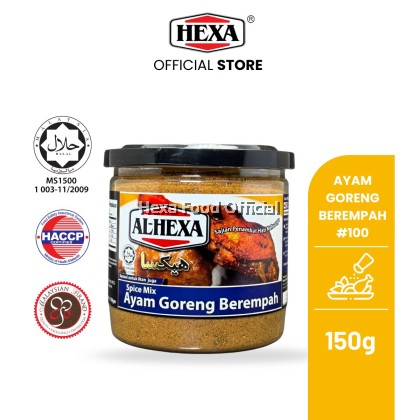 HEXA HALAL Ayam Goreng Berempah 150gm