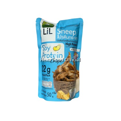LIL SHEEP Soy Protein Crisps (Sour Cream & Cheese Flavour) 50g
